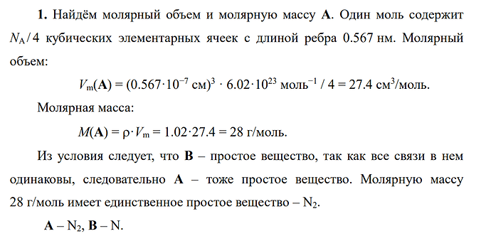 Снимок экрана (19)11