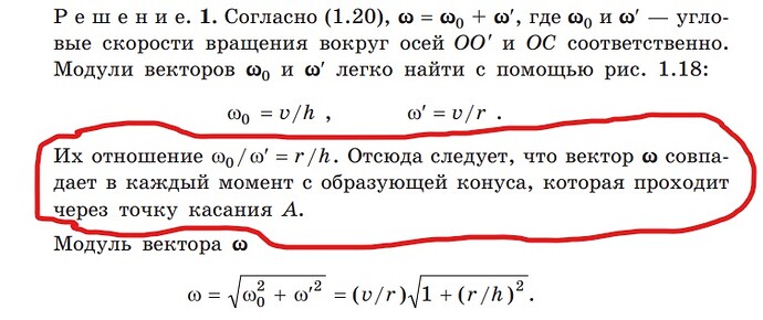 Снимок экрана (26)