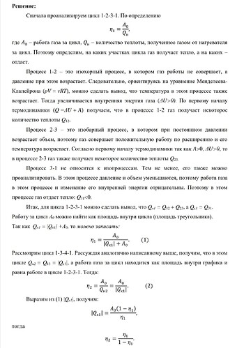 Screenshot_20240718_173715_Drive (1)