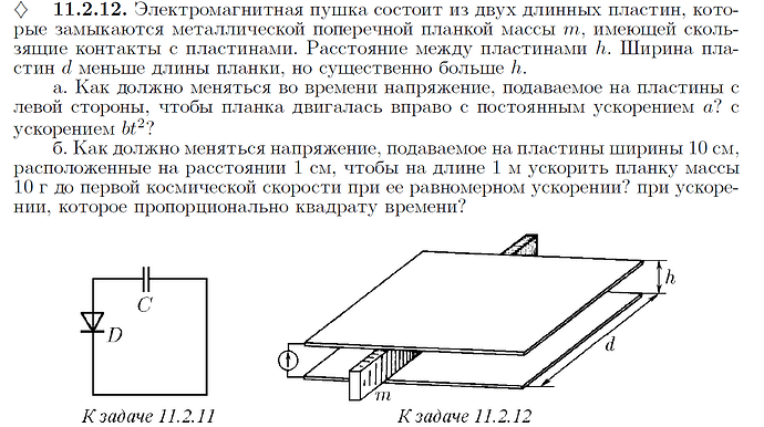 Снимок экрана 2024-12-05 085050