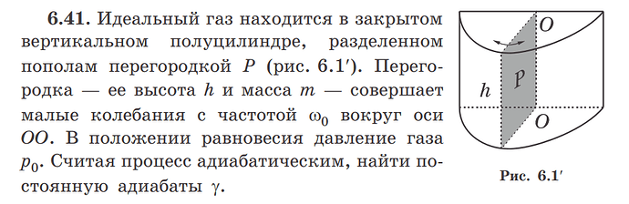 Снимок экрана 2024-08-07 231157