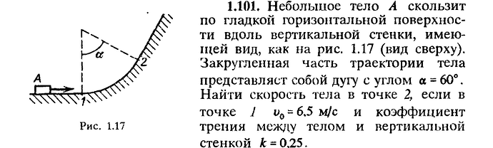 Снимок экрана 2024-07-05 171941