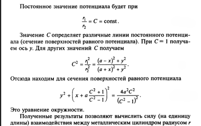 Screenshot 2024-06-01 at 21.43.53