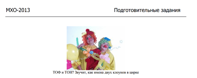 Снимок экрана 2024-06-12 103824