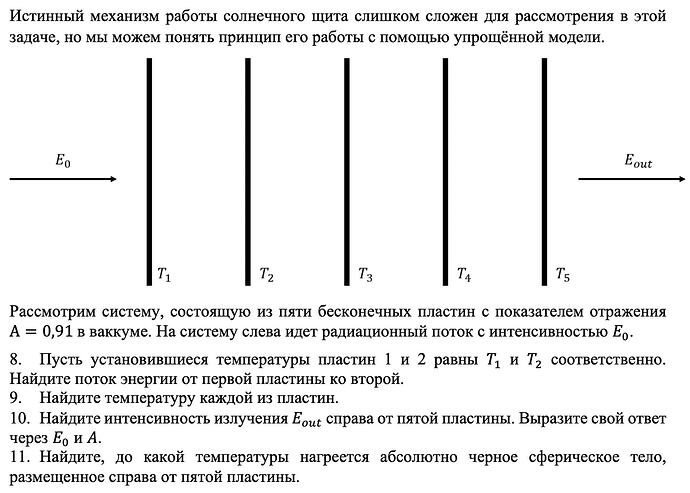 Снимок экрана 2026-02-26 в 16.06.33
