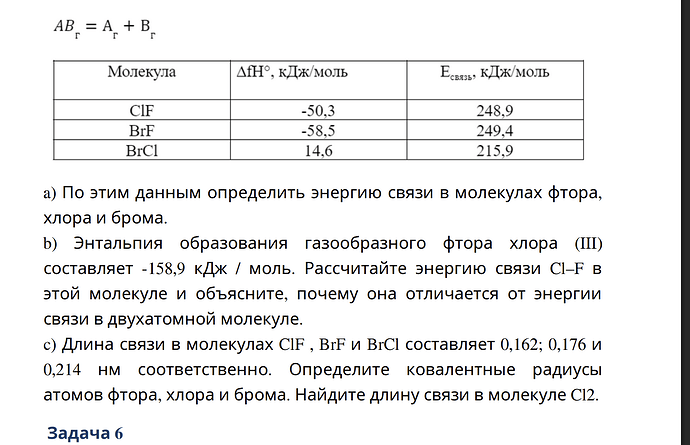 Снимок экрана 2025-12-01 204935
