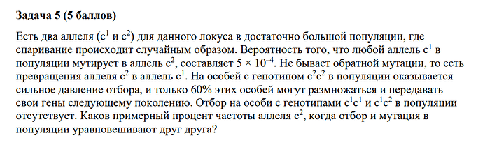 респа 2022 задача 5