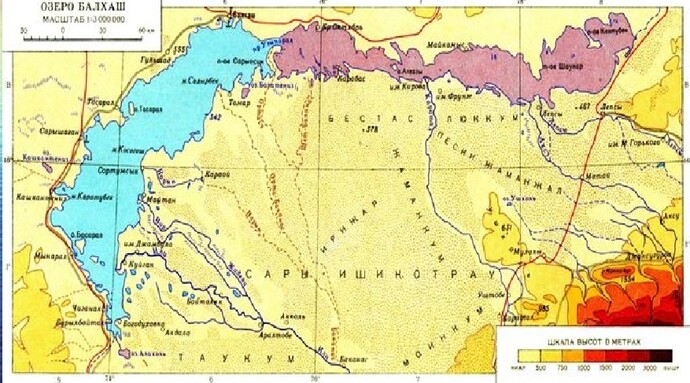 балхаш ответ