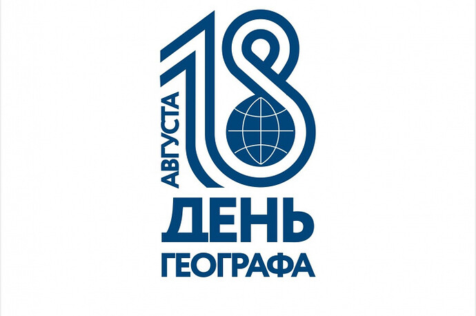 den-geografa-logo-07a-1