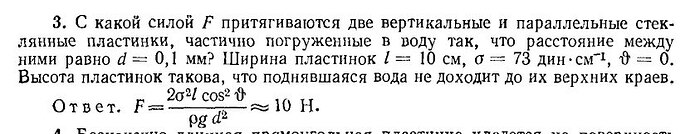 IMG_20241203_201331_044