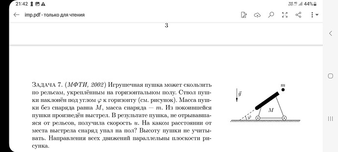 Screenshot_20241228_214226_Word