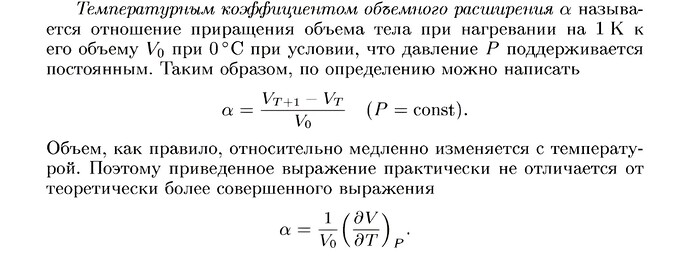 Screenshot_20240804_221908_DjVu Reader (1)