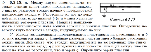 Снимок экрана 2024-10-26 115636