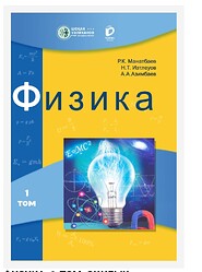 Screenshot_2026-01-08-00-33-47-509_com.android.chrome-edit