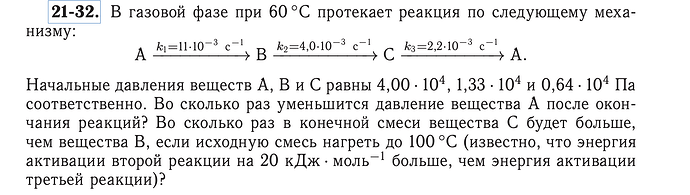 Снимок экрана 2025-01-26 в 14.49.30