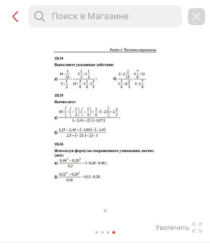 Screenshot_20250212-085322~2
