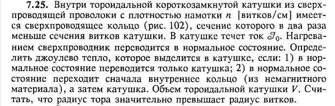 Снимок экрана 2024-11-21 в 19.37.39