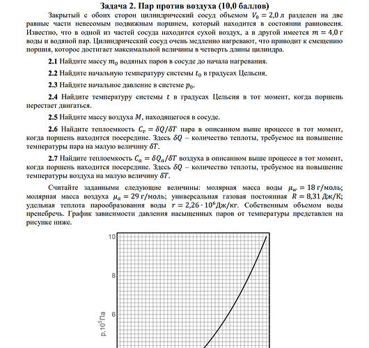 Снимок экрана 2026-03-06 в 11.57.16