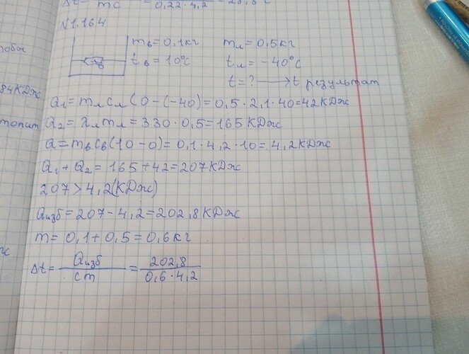 17300305931744859720677881781444