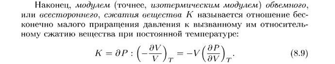Screenshot_20240804_221926_DjVu Reader