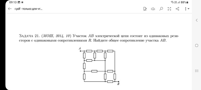Screenshot_20250201_091340_Word
