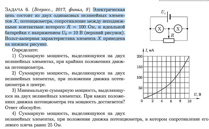 Снимок экрана 2025-03-01 в 10.20.56 PM
