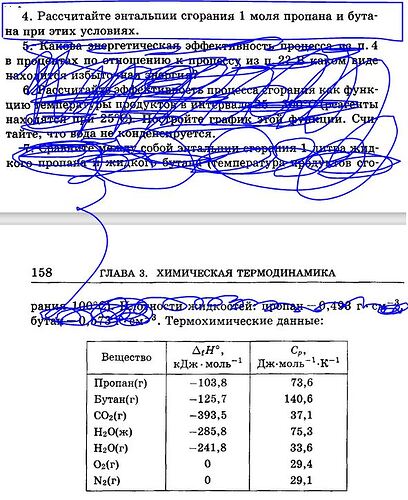 Снимок