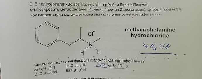 IMG_20240406_134914_955