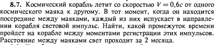 Снимок экрана 2025-10-26 в 11.08.58