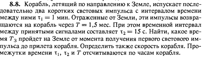 Снимок экрана 2025-10-24 в 21.49.09