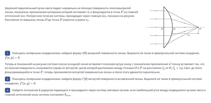 Снимок экрана 2025-02-21 в 15.02.54