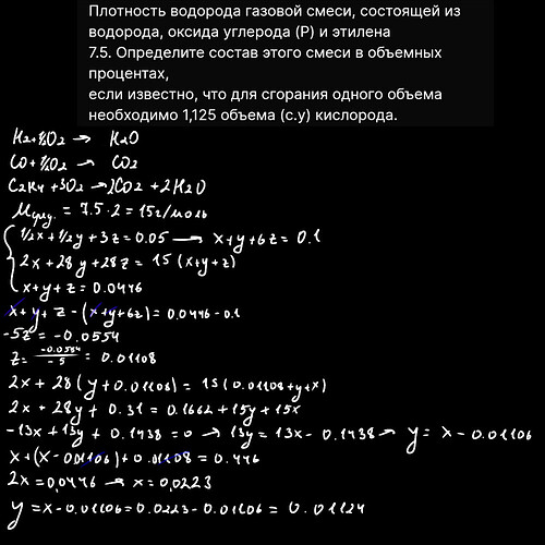 Без названия54
