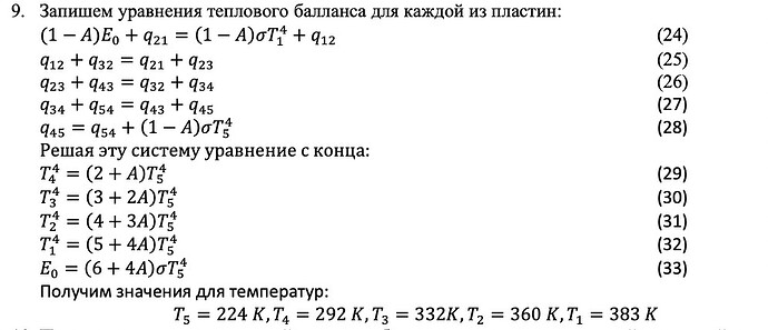 Снимок экрана 2026-02-26 в 17.15.52