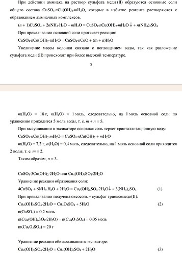 Screenshot_20241216-181846_Drive