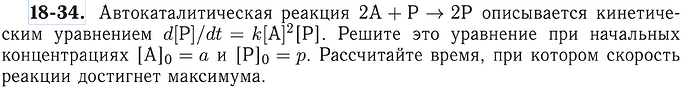 Снимок экрана 2025-01-28 в 19.42.59