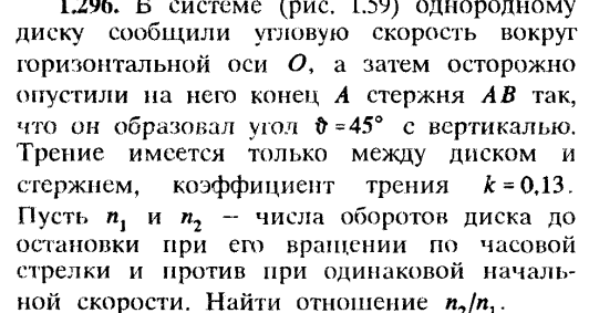 Снимок экрана 2022-01-05 141949