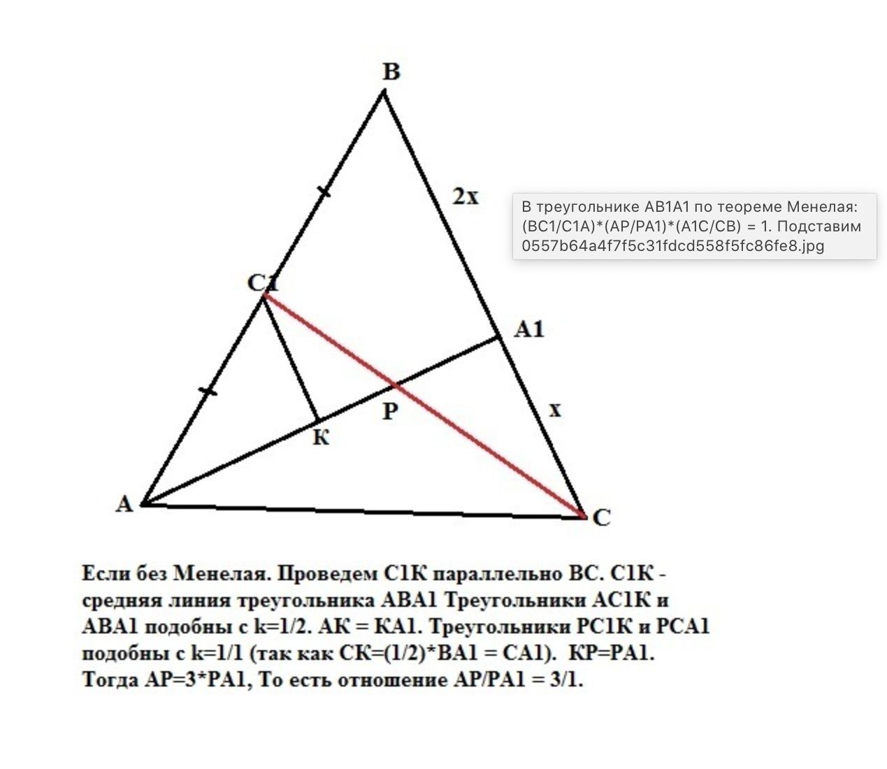 Треугольник def треугольнику d1e1f1 de 2дм. Что такое d в треугольнике. Срединный перпендикуляр треугольника. Треугольник d=11. В равнобедренном треугольнике abc.