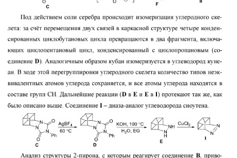 Screenshot_2024_0314_105440