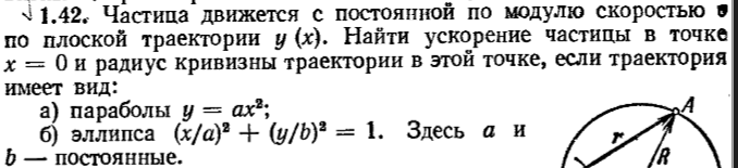 Снимок экрана (58)